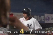 GIF画像　打った瞬間！井上第11号3ランホームラン！！ロッテ再び3点差へ詰め寄る！