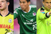 【Jリーグ】＜なぜJリーグのGKは外国人が多いか＞「日本人GKの課題」を指摘する名指導者の危機感！18分の8。この数字が何を意味するか