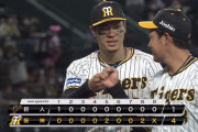 阪神、今季2勝目！ 優勝したみたいな大歓声ｗｗｗｗ