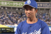 中日・田中幹也が9回に決勝弾！追いすがるDeNAを振り切る　8回の1イニングを無失点のマルテが来日初勝利