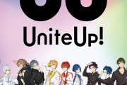 多次元アイドルプロジェクト「UniteUp!」TVアニメ化決定！斉藤壮馬さん・中島ヨシキさんら出演
