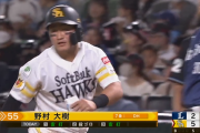 野村大樹がマルチ安打！　藤本監督「打っている限りは外さない」