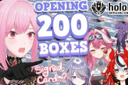 【ホロライブ】ホロカ200BOXは開封しすぎだろｗ