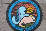 ポケモンマンホールみ～つけた！「面白い場所を巡る魅力的な小さな旅」「あのイチゴは無茶苦茶美味しかった」海外の反応