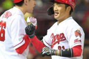 カープ矢野がまたホームラン！今季2号ソロは人生3本目！