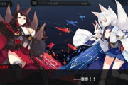 【アズレン】初めて3日目。周回数74周で赤城と加賀が揃いました！