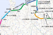【悲報】北陸地方の鉄道さん、新幹線のせいでむちゃくちゃになる