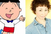 【アニメ】「サザエさん」タラちゃん役、貴家堂子(87)さんの後任に愛河里花子(55)さんが務めます。