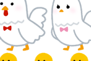 【激論】で結局たまごが先なの？wwwニワトリが先なの？www