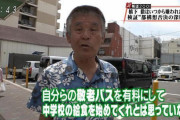 大阪・松井市長「シニア層が走るの見てもうれしくない」 1年延期のWMGに