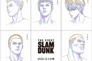 【朗報】　韓国のスラムダンク人気、限界突破ｗｗｗｗｗｗｗｗｗｗ