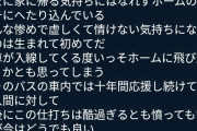 【元モーニング娘。】飯田圭織、イメージがらり　3カ月ぶり投稿でショートヘア姿　「似合う」「ロングもいいけど短いのもいい」