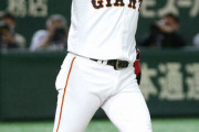 【朗報】巨人亀井、日本シリーズでぶっつけ本番スタメン復帰へ
