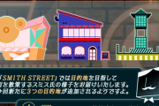 【jubeat】(25/05/01,02)BONUS TUNE 対象楽曲が追加！ さらに｢SMITH STREET｣が更新！ 追加楽曲に「Icicle Cube」「Crescive Volt」等が登場！！