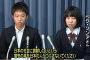 朝鮮学校生徒「授業料無料になったら日本社会に貢献するつもりだった」