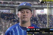 横浜DeNA、延長12回の死闘制す！牧が0-0から14号決勝アーチ！23イニングぶり得点、4カードぶりの勝ち越し