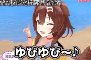 Vtuber 【戌神ころね】ころねゲーム選択をどうにかしてくれたらなぁ。他じゃ真似できないポテンシャルあるのに。そう思わんか？