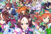 【ソシャゲ悲報】ウマ娘、オワコンに…課金が激減「ひたすら周回するだけのクソゲー」「育成シナリオの周回が苦痛でしかない」ユーザー離れ