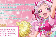 「改訂版 川村敏江 東映アニメーションプリキュアワークス」が予約開始！追加100P以上、全320Pのシリーズ最大ボリューム！