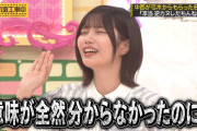 【工事中】今週も弓木と中西が大活躍