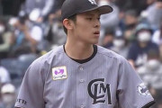 【報知】佐々木朗希の球数制限を解除へ