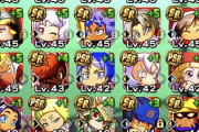 【パワプロアプリ】ニキら50何体ぐらいもってるんや？