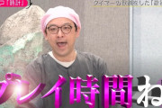下ネタ話をいつもニコニコしながら聞いてる池田瑛紗ちゃんすこ！！！【乃木坂46】