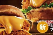 海外「日本はずるい！何故本場のアメリカにはこういうのがないんだ！」KFCの数量限定新商品（海外の反応）