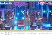 【乃木坂46】新スター誕生 可愛かった.gifまとめ 4連発！あーやあ×ハルヒ etc.