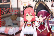 Vtuber 今回のみこと船長の炎上に海外ニキ「どれほど日本人が幼稚か考えされられる事件だ」