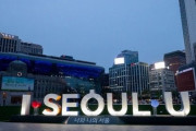 韓国人「世界で『最も安全な都市』にソウルが25位にランクイン！」東京は何位？　韓国の反応