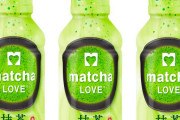 伊藤園、自分で抹茶を作れる体験型抹茶飲料「matcha LOVE」を発売へ！