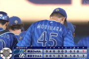 【試合結果】[2024/7/19] DeNAベイスターズ８ー７ヤクルトスワローズ 　乱打戦を制し勝利！