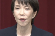 【速報】高市早苗さん、次期衆院選で自民党敗北なら総理辞任へ