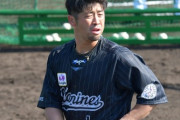 パワフルズ・矢部明雄まだあった不倫相手との 恥ずかしいLINE