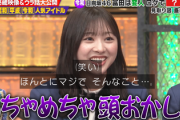 【頭おかしいw】富田鈴花、マッチさん・見取り図・つっちーとのエピソードが続々披露されるwww【ダウンタウンDX】