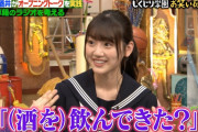 日向坂46佐々木美玲、テンション高すぎて飲酒疑惑が持ち上がるｗｗ【しくじり先生】