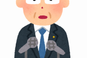 【悲報】岸田首相、本当は例の忘年会に参加していたらしい…