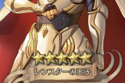 【FEH】これ普通の人間が摂取するとエネルギーに脳が耐えられず死ぬらしい