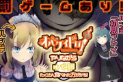 罰ゲームでゆで卵43個平らげる美少女Vtuber雛瀬さくら