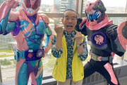 林家木久扇『仮面ライダーリバイス』で11年ぶりドラマ出演