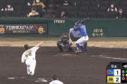 阪神、9回に痛恨のタイムリーエラー＆藤川がソトに２ラン被弾　西の勝ち消える･･･