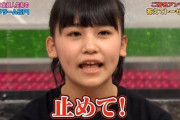 小嶋真子 VS 蒙古タンメンの激闘をご覧ください