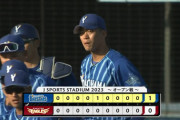 【試合結果】[2023/03/07] DeNAベイスターズ１－０楽天イーグルス　完封リレーでオープン戦連勝！