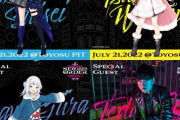 【ホロライブ】カリオペソロライブ、ゲスト出演決定！！