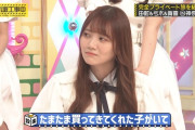 この激オコまゆたんが可愛いｗ【乃木坂46】