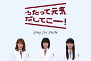 意外な選曲も必見！櫻坂46小池美波×藤吉夏鈴×山﨑天、カラオケDAMチャンネルに期間限定出演。YouTube限定動画も配信中