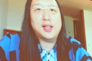 【台湾/オードリー・タン氏】「デジタルで共有し、全てを繋げる」「行政は徹底的な透明性が大事」沖縄デニー知事とオンライン対談