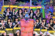 【≒JOY】本日1/7(火) 26:00〜 テレビ東京『あのちゃんの電電電波♪』に出演📡