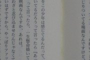 宮崎駿「パズーはシータの胸の膨らみを感じてる」アニメーター「」